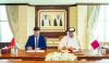 Qatar, Albania sign public prosecution MoU