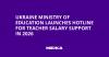Ukraine Ministry of Education Launches Hotline for Teacher Salary Support in 2026