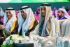Municipality minister participates in Real Estate Future Forum in Riyadh