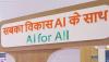 AI to contribute approx USD 607 bn to India by 2035 across agri, health, energy, education and manufacturing