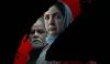 Vadh 2 OTT partner revealed: Where to watch Neena Gupta's crime-thriller film