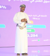 Oman records 90 historic landmarks through virtual tour technology