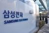 Samsung Electronics Posts Record Q4 Revenue, Operating Profit, Annual Sales