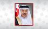 Bahrain’s peace efforts highlighted