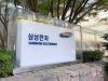Samsung Electronics Announces 1.3 Trillion Won Special Dividend for Q4