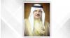 HM King attends Bahrain First Festival 2026