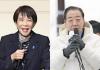 Prime Minister Sanae Takaichi’s Popularity Fills LDP Sails; Opposition Centrist Reform Alliance Struggles to Gain Support