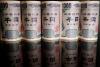 Japan leans on US backing, tactical silence in war on yen bears