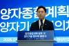 Korea aims to foster 10,000 quantum specialists, 20,000 quantum tech companies by 2035