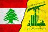 Reports: Hezbollah detains Lebanese security personnel seeking to inspect suspicious cargo