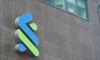 StanChart Launches AI Platform for Transaction Banking