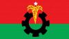 Bangladesh: BNP accuses Jamaat of spreading ‘fascist propaganda’ ahead of elections