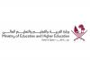 Qatar approves three Egyptian universities for PG courses