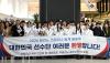 Korea's main delegation arrives in Italy for Winter Olympics