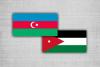 Azerbaijani parliament ratifies agreement on customs co-op with Jordan