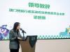 Macau, Hengqin jointly release consumer protection cooperation results