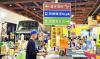 Taipei International Book Exhibition launches