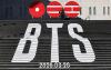 Seoul gov't vows to make city 'safe and fun' as tourist surge expected for BTS comeback