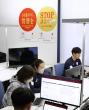Japan begins 24-hour social media monitoring at Milan Cortina Games