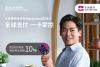 Dah Sing "328 Business Banking" Launches the "Dah Sing Business Multi-Currency Mastercard Debit Card"