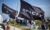 SpaceX Opens Door for International Banks in Historic IPO