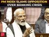 We reduced 'mountain' of NPAs in banks &amp; brought it down to less than 1%: PM Modi in Rajya Sabha
