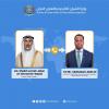 Somalia, Kuwait Foreign Ministers Discuss Strengthening Bilateral Ties