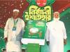 Bangladesh’s Islamist hardline party ‘Jamaat-e-Islami’ promises good relations with India in its election manifesto