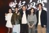 Makers of Lin Family Massacre movie apologize for causing 'distress'