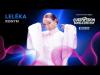 Leleka wins Vidbir and will represent Ukraine in Vienna