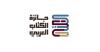 Arab Book Award opens nominations, reveals 4th edition details