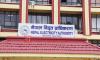 Nepal Electricity Authority Warns Employees Against Misuse of Social Media