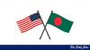 Bangladesh, US all set to sign reciprocal tariff deal tonight