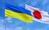 Japan Moves Closer to NATO With Plan to Back Ukraine Through Non-Lethal Aid