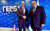 Bulgaria's Borissov Meets UK Ambassador: GERB Commits to Strong Institutions and Euro-Atlantic Partnership