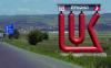 United Kingdom Prolongs Lukoil License for Operations in Bulgaria