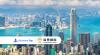 HTF Securities, Alchemy Pay Approved to Offer Virtual Asset Advisory in Hong Kong