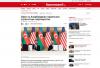 U.S. Vice President's visit to Azerbaijan in spotlight of Ukrainian media outlets