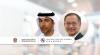 UAE Central Bank Joins Hong Kong’s CMU to Expand Debt Market Connectivity