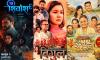 Three New Nepali Films Hit Theaters Amidst Existing Competition