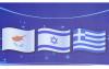The Greek diaspora in the US and the relationship with Israel