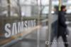Samsung Electronics tops ESG rankings among major listed firms