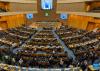 39th AU Summit opens in Addis Ababa