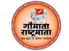 ‘Gau Mata Rashtra Mata’ Conference to be held in Delhi in the presence of four Shankaracharyas