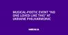 Musical-Poetic Event “No One Loved Like This” at Ukraine Philharmonic