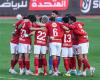 Al Ahly vs FAR Rabat match date and broadcast channels in the CAF Champions League