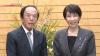 Japan Prime Minister Takaichi speaks with BOJ Governor Ueda