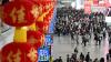 Chinese New Year Travel Rush 2026: Inside The World’s Biggest Human Migration