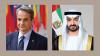 UAE President holds phone call with Greek Prime Minister