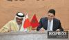Bourita: Holding 6th Morocco-Bahrain High Joint Commission in Laayoune carries 'strong symbolism'
